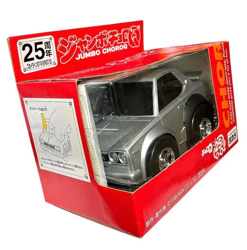 Takara 25th anniversary - takara,