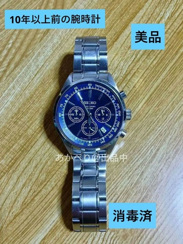 Seiko chronograph quartz - seiko,