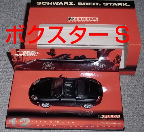 Porsche boxster 43 - 1/43, matte