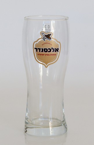 Alexander israeli beer - alexander,