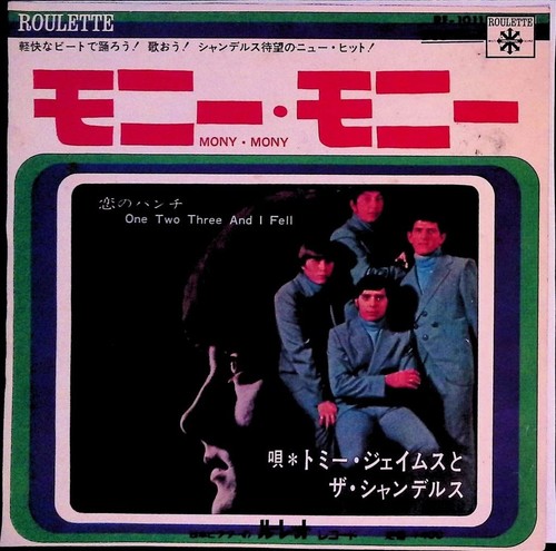 Tommy james the shondells - &,
