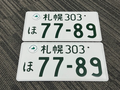 Pair genuine japanese - pair, #77-89