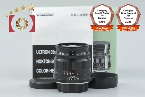 Voigtlander color heliar - voigtlander, 75mm