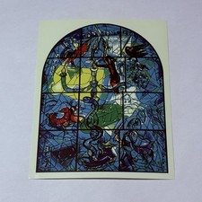 Rare 1987 marc chagall israel - 1987,