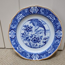 Hales Hancick & Godwin LTD 23cm AQUILA Pattern Decorative Plate Blue/White 