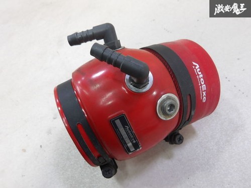 Autoexe frp intake - frp, suction