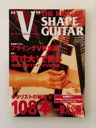 Shape guitar book flying v - book,