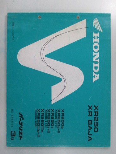 Xr250 baja parts - baja, 3rd