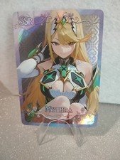 Goddess Trail Mythra