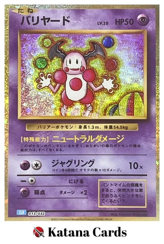 Pokemon cards mime - pokemon, 013/032