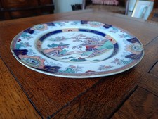 Antique Plate probably Chinese