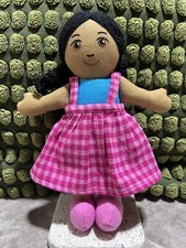 Lanka Kade Cultural 9” Rag Doll Soft Plush Fair Trade Hand Crafted Collectable