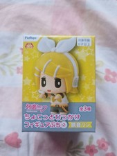 Kagamine Rin Chokotto Hikkake