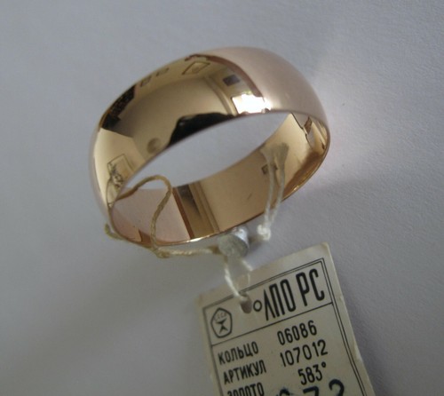 Russian soviet rose - gold, 583