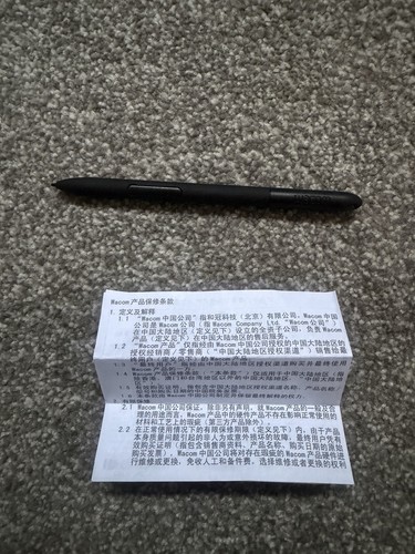 Wacom up7724 pen - up7724, for