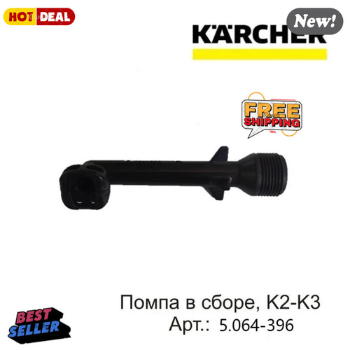 For karcher pressure - k3,