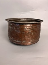 Antique Tinned Copper Vessel
