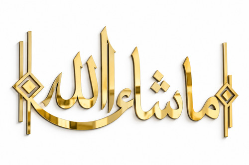 Mashaallah islamic wall - mashaallah,