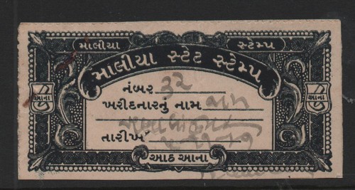 Malia state 1945 - malia,