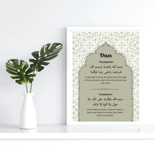 Arabic Dua for Entering &