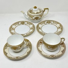 Vintage Noritake 44318 Gold