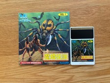 MAKYŌ DENSETSU THE LEGENDARY