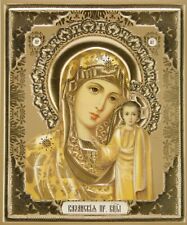 Holy Virgin Mary Mother Of Jesus Christ Our Lady Of Kazan Orthodox Icon 15X18cm