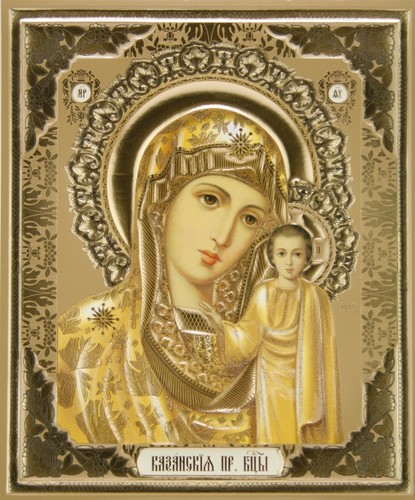 Holy virgin mary mother - virgin, of