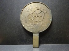 Antique Japanese Bronze Mirror