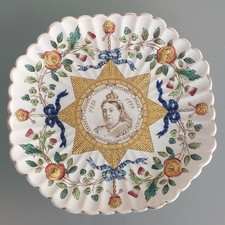 Antique 1887 queen victoria - antique,