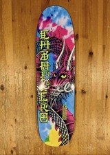 Powell peralta rare steve - powell,