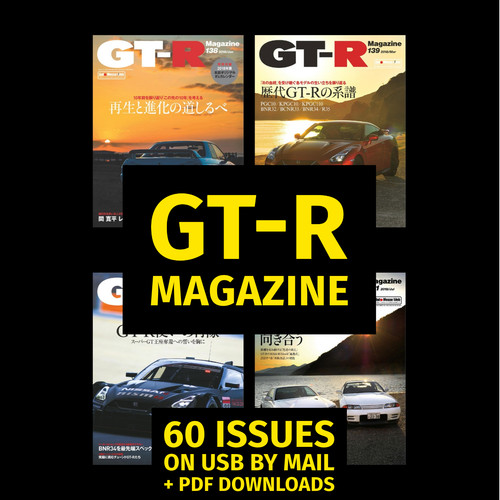 Magazine 60 - magazine, (japan)