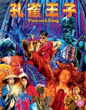 Peacock King Blu-ray (2025)