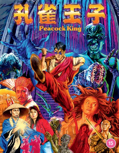 Peacock king blu ray - king, (2025)