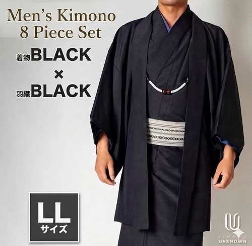 Japanese men kimono yukata - men's,