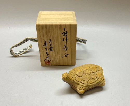 Inoue toya kagamiyama kiln - toya,