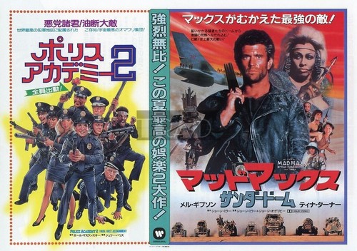 Mel gibson mad - mel, /