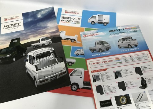 Daihatsu special vehicle - daihatsu,