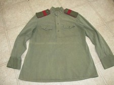 Vintage USSR Russian Soviet