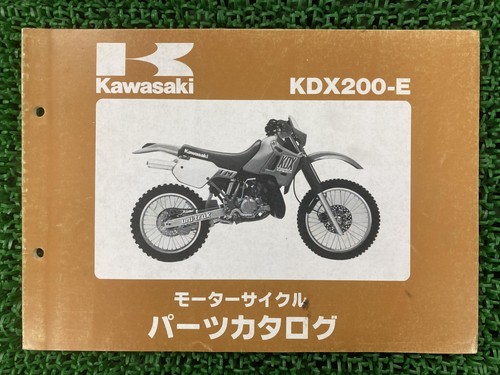 Kdx200 parts list kawasaki - parts,