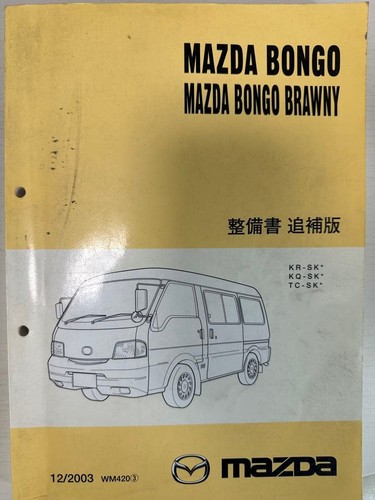 Mazda bongo broinii - mazda,