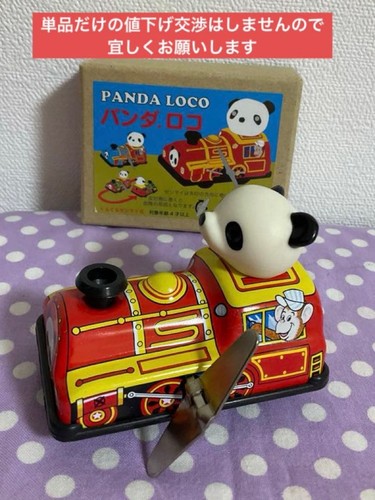 Vintage japanese tin - vintage, toy