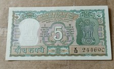 Old Indian-5 Rupees 4 Green