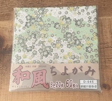 Traditional Japanese Pattern