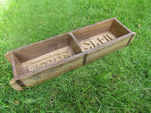 Reclaimed teak double brick - reclaimed,