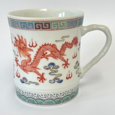 VINTAGE CHINESE FAMILLE ROSE
