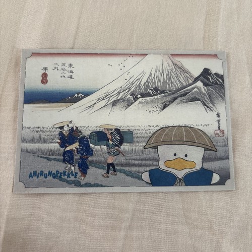 Nagatani ochazuke tokaido - ochazuke,