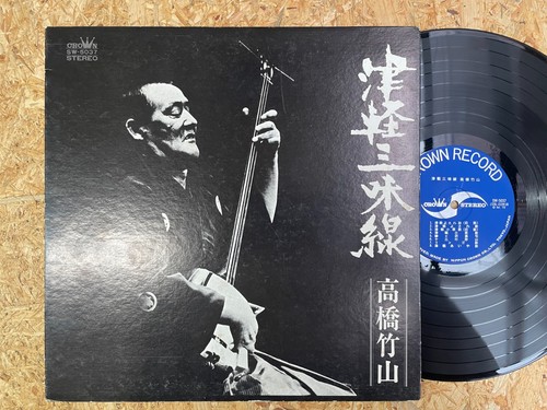 Takahashi chikuzan tsugaru - takahashi,