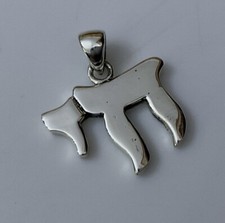 Simple Plain Sterling Silver 925 Medium Chai Hai Life Jewish Pendant Judaica - B
