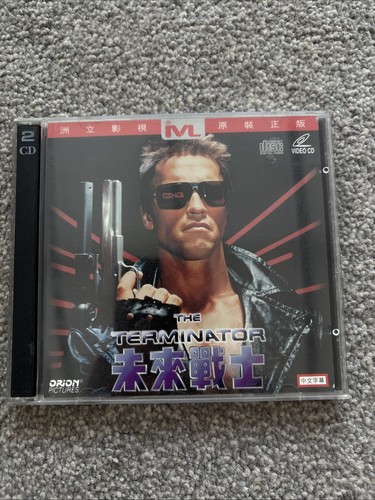 The terminator vcd - the, video